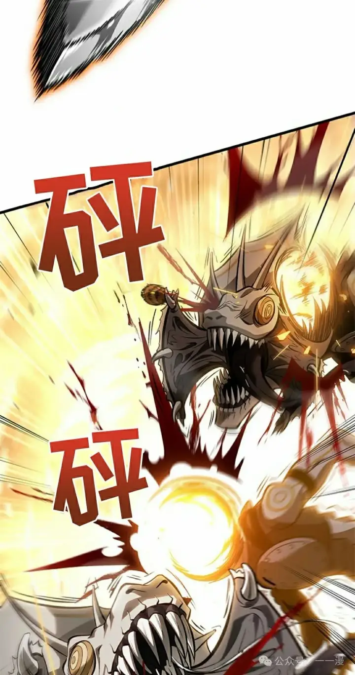 漫画《Pick me up!》第97话第92张图
