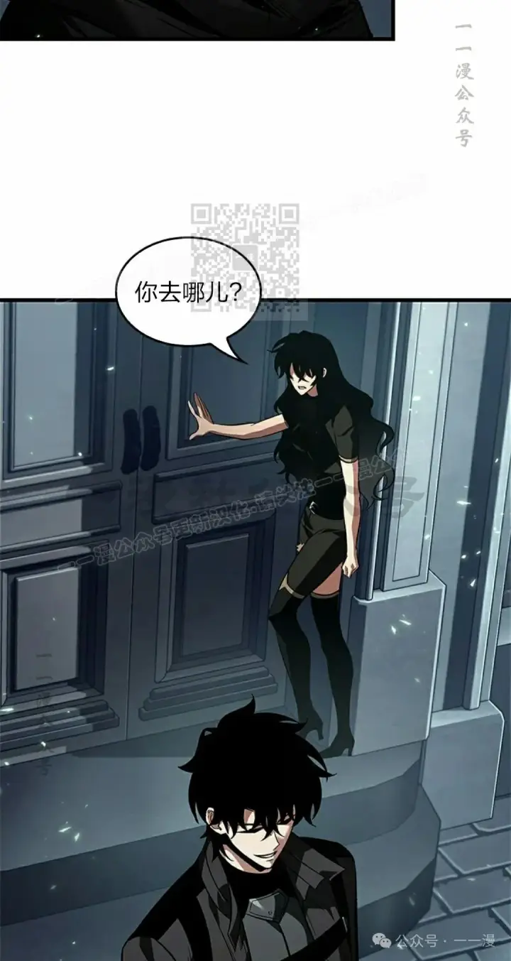 漫画《Pick me up!》第117话第46张图