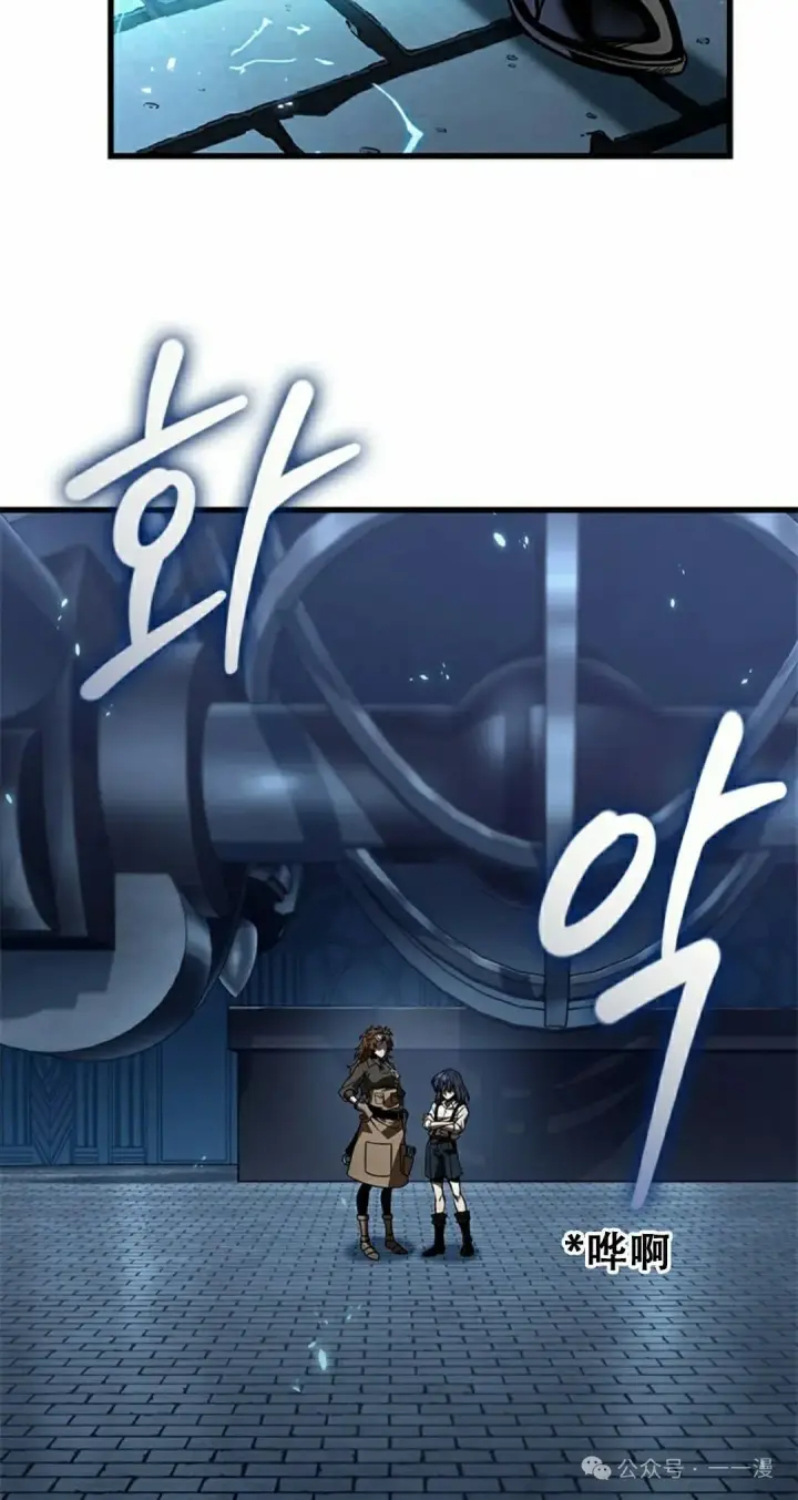 漫画《Pick me up!》第117话第48张图