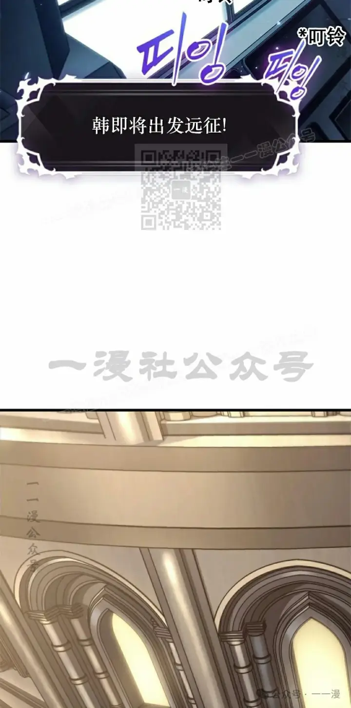 漫画《Pick me up!》第117话第56张图
