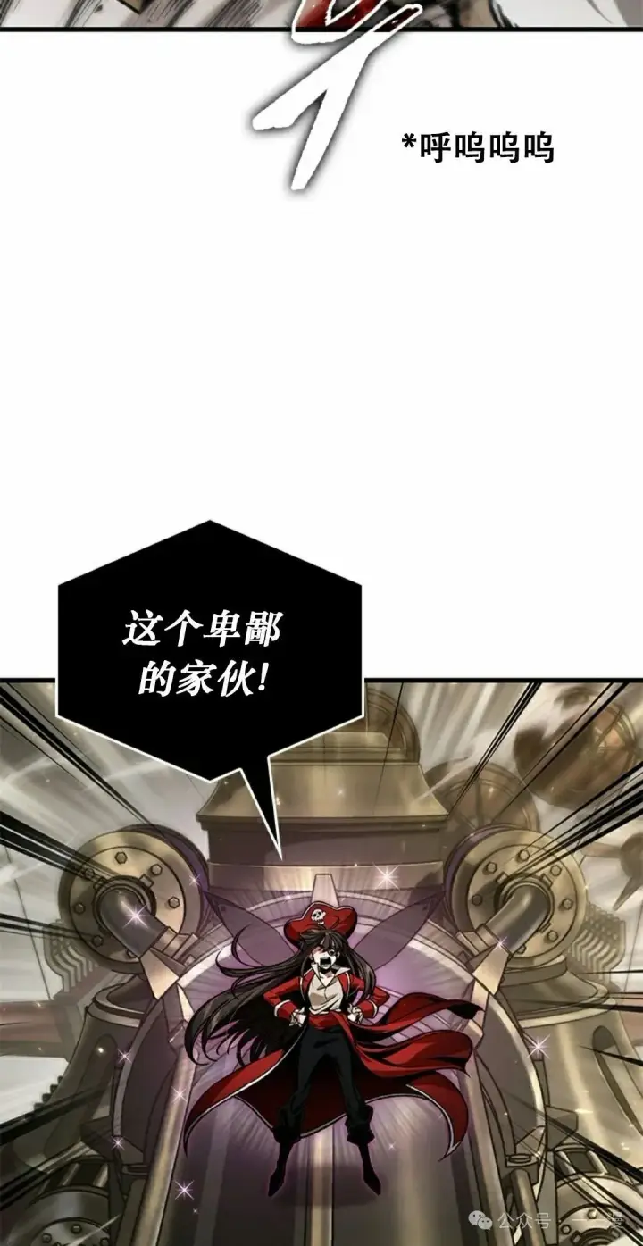 漫画《Pick me up!》第117话第65张图