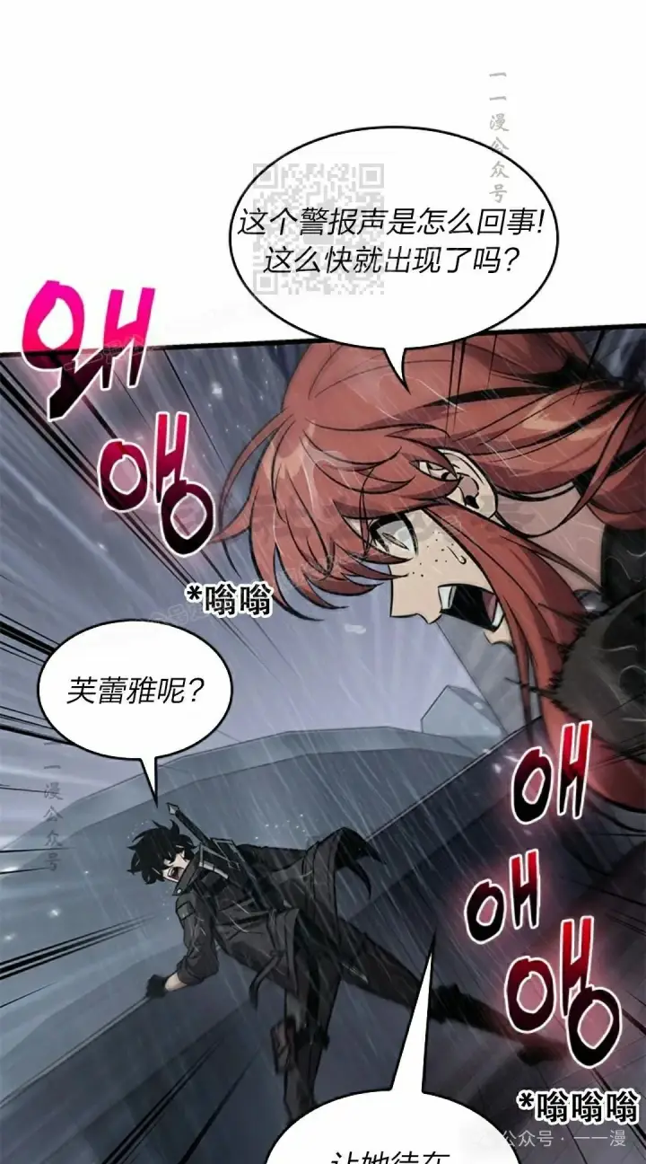 漫画《Pick me up!》第131话第11张图