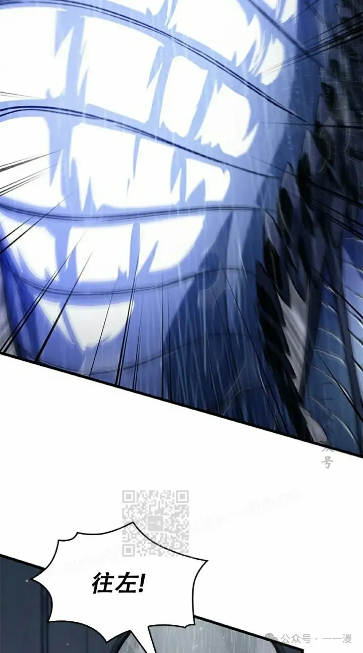 漫画《Pick me up!》第131话第13张图