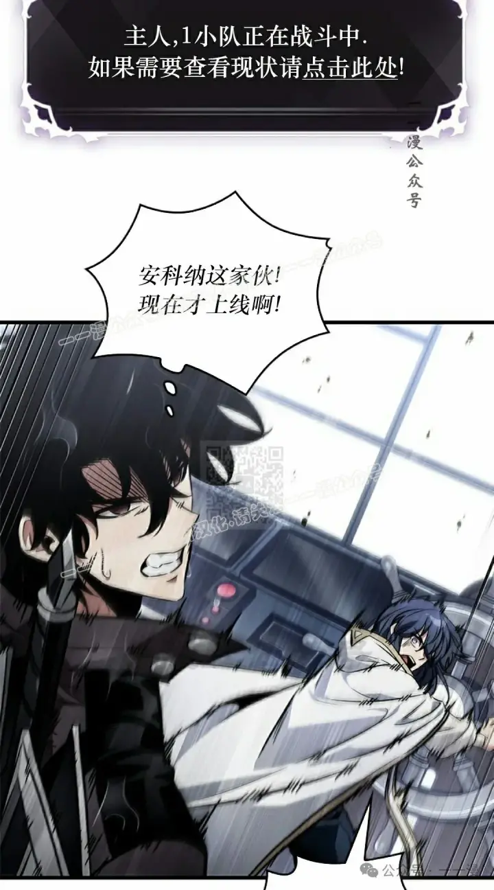 漫画《Pick me up!》第131话第17张图