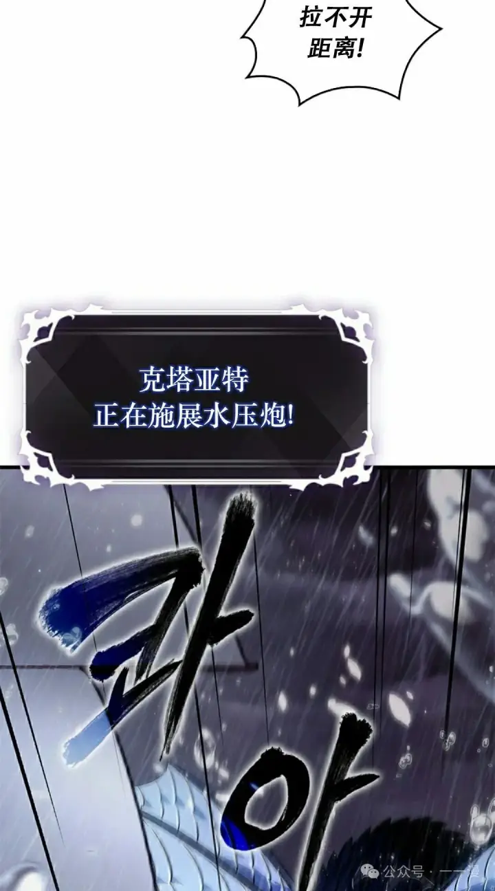 漫画《Pick me up!》第131话第18张图