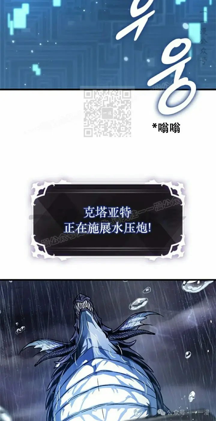 漫画《Pick me up!》第131话第26张图