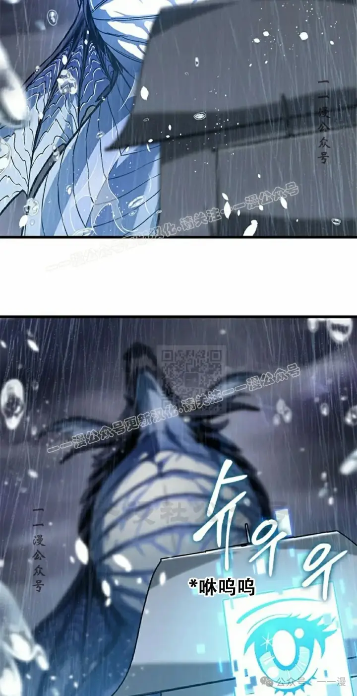 漫画《Pick me up!》第131话第27张图