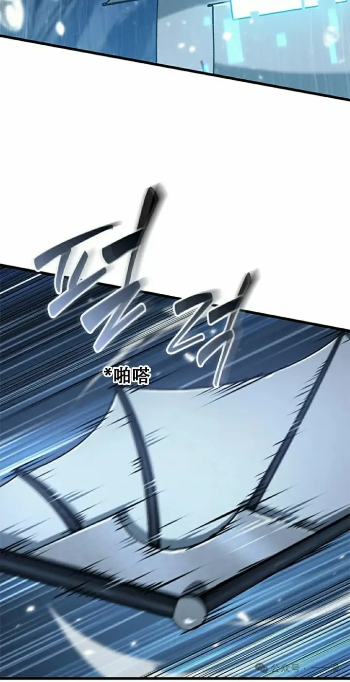 漫画《Pick me up!》第131话第28张图