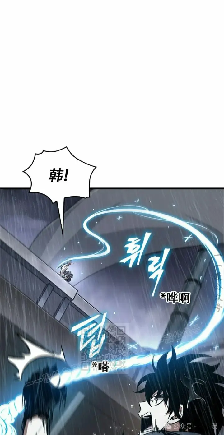 漫画《Pick me up!》第131话第3张图
