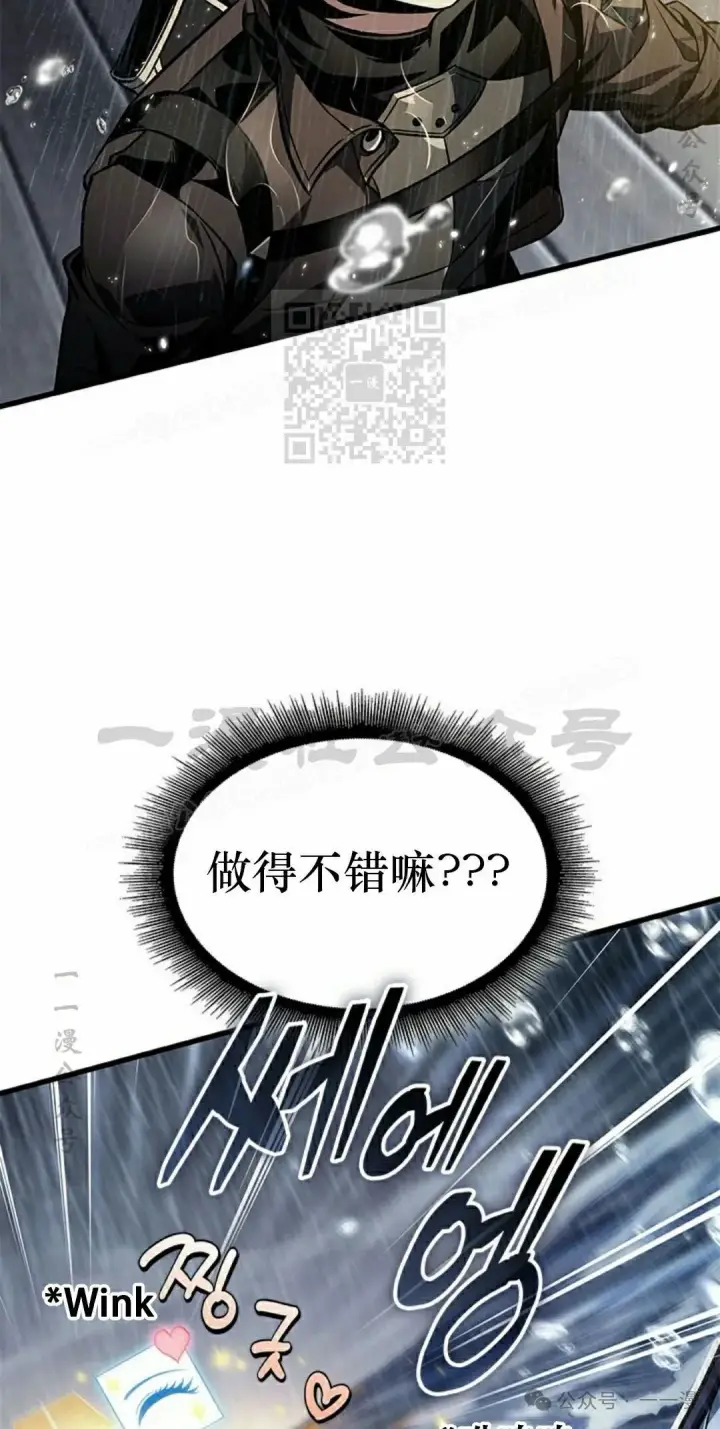 漫画《Pick me up!》第131话第36张图
