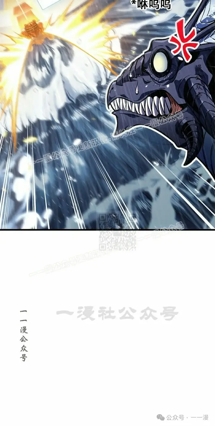 漫画《Pick me up!》第131话第37张图