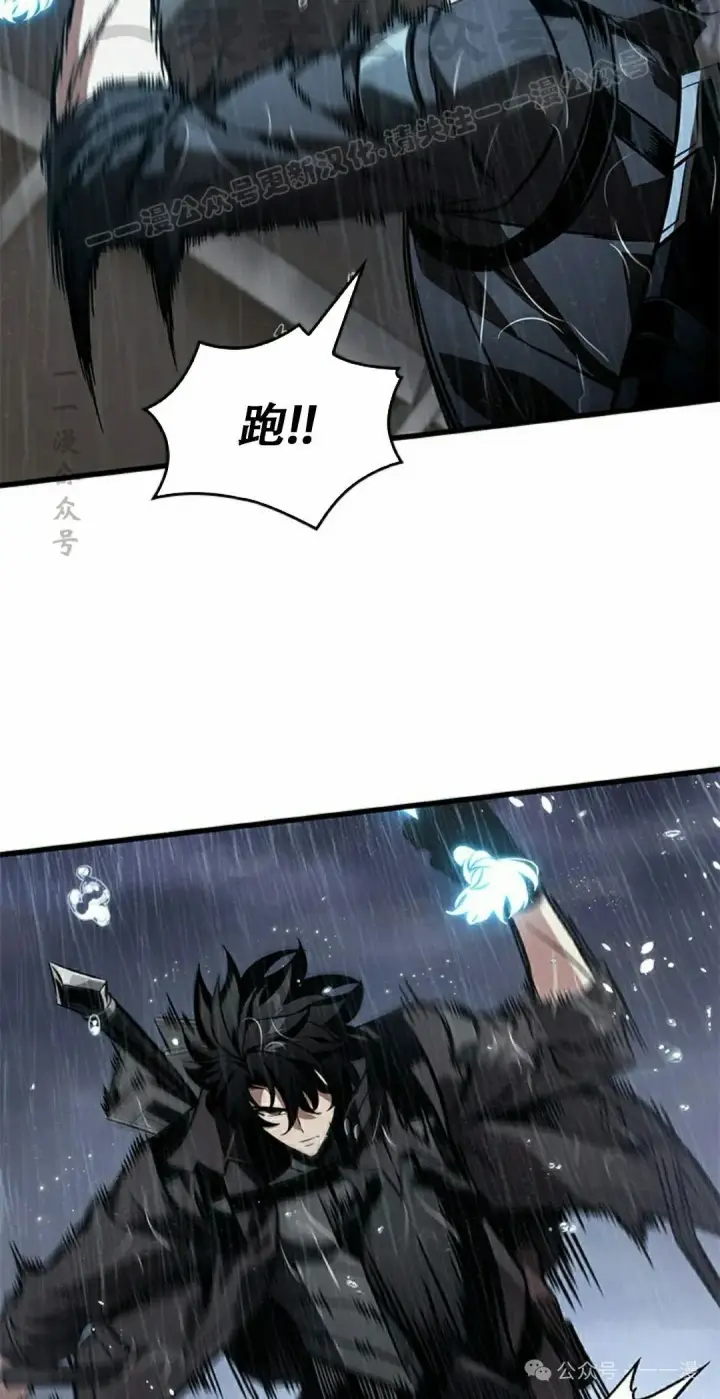 漫画《Pick me up!》第131话第4张图