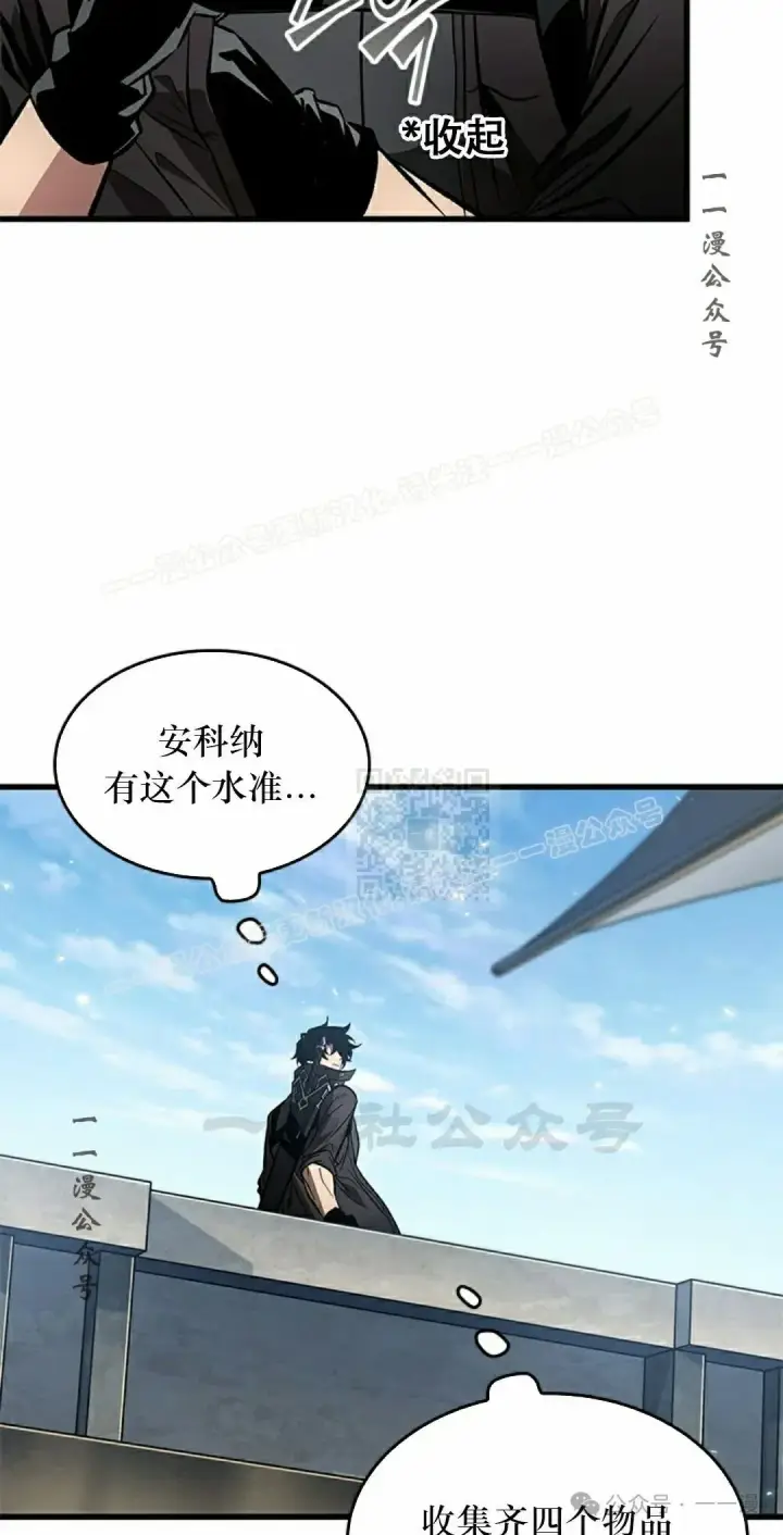 漫画《Pick me up!》第131话第47张图