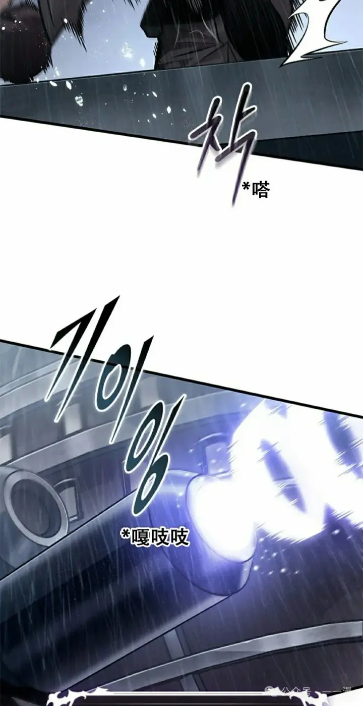 漫画《Pick me up!》第131话第5张图