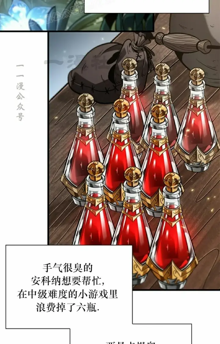 漫画《Pick me up!》第131话第50张图