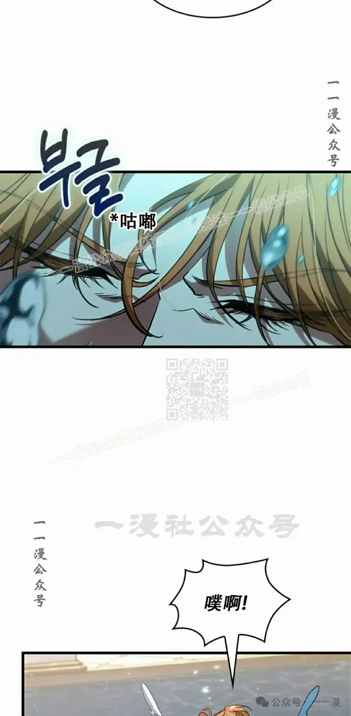 漫画《Pick me up!》第131话第57张图