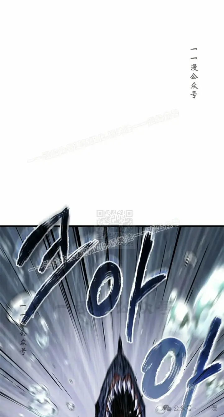 漫画《Pick me up!》第131话第67张图