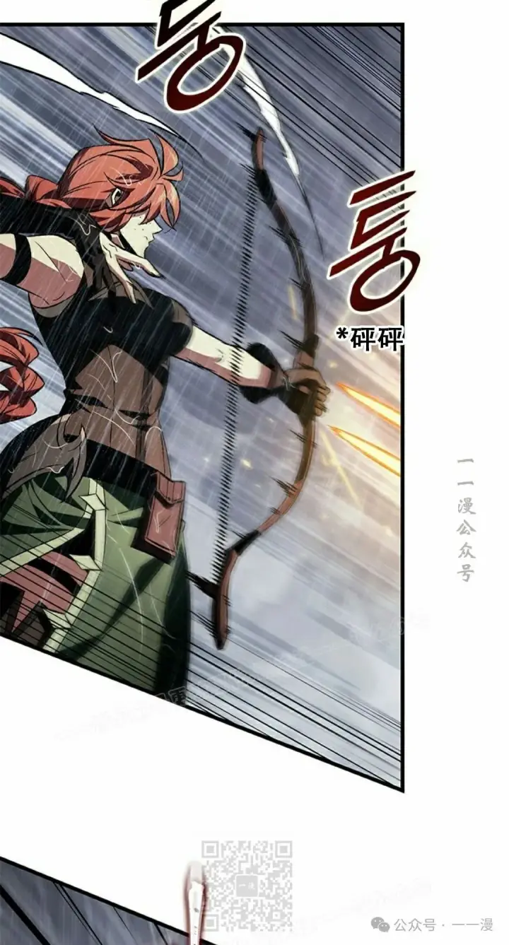 漫画《Pick me up!》第131话第69张图
