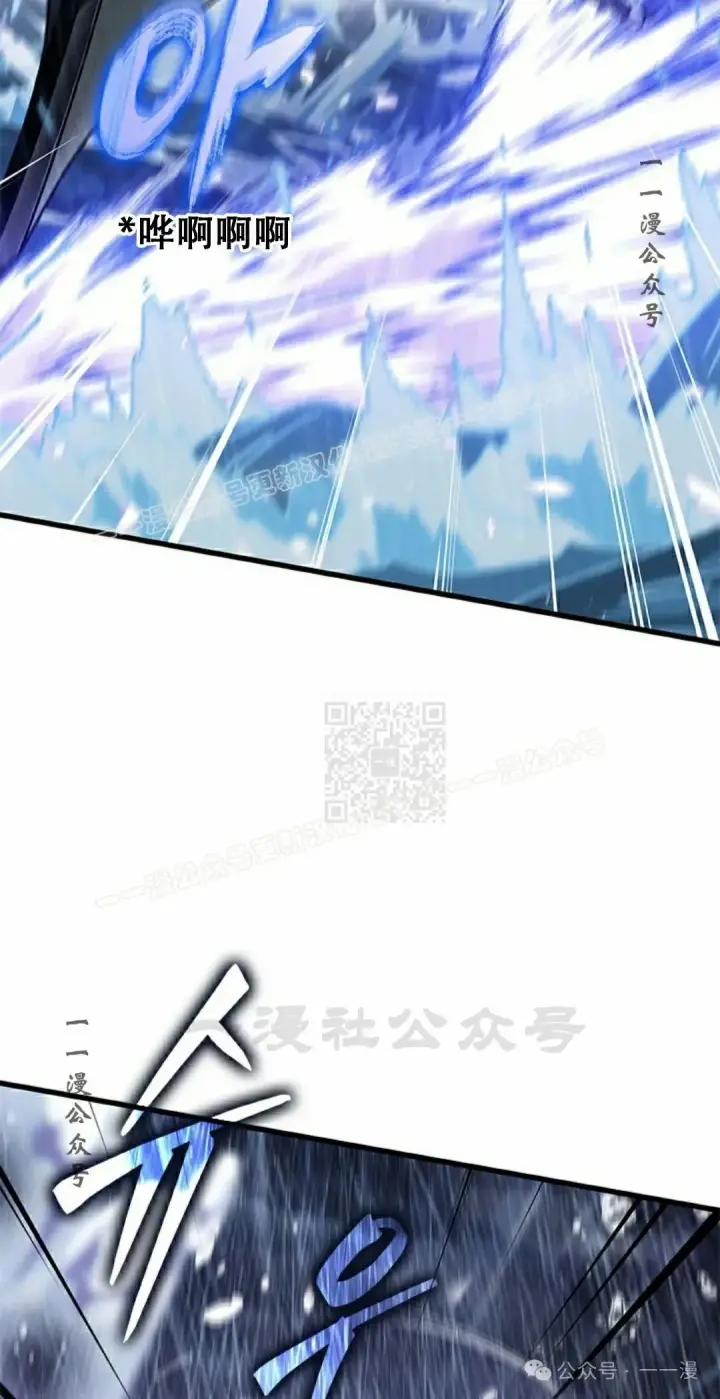 漫画《Pick me up!》第131话第7张图