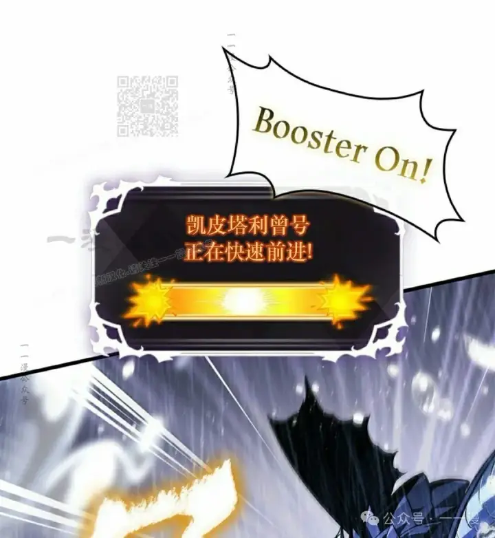 漫画《Pick me up!》第131话第81张图