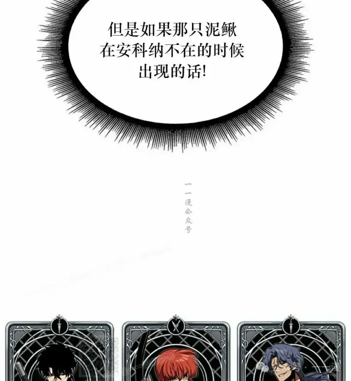 漫画《Pick me up!》第131话第89张图