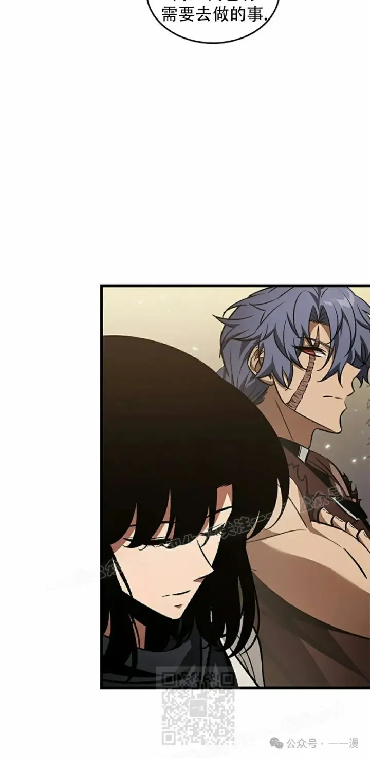漫画《Pick me up!》第132话第29张图