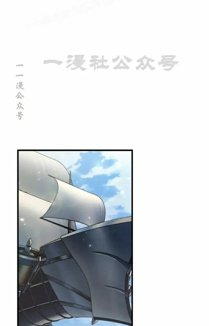 漫画《Pick me up!》第132话第40张图