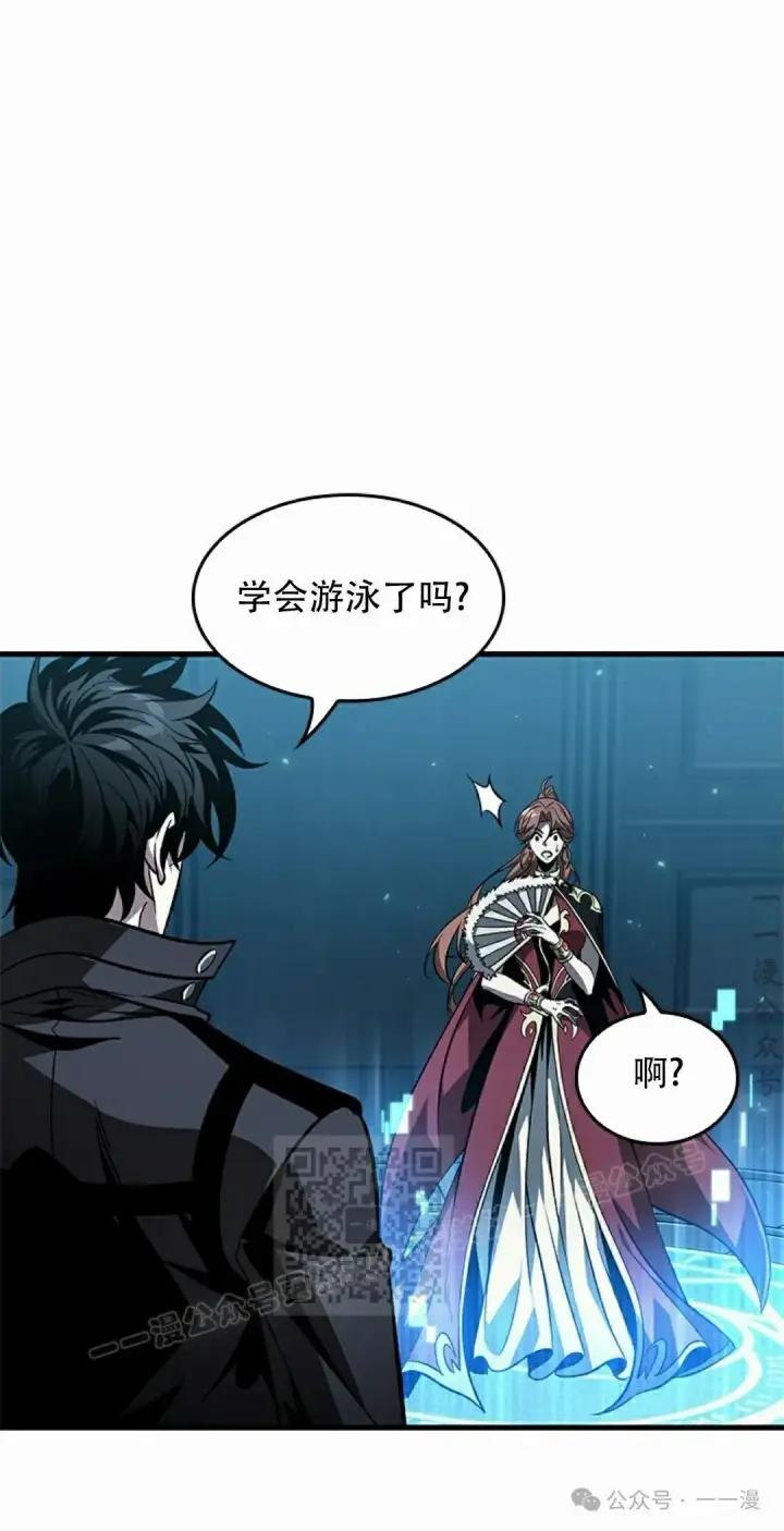 漫画《Pick me up!》第132话第43张图