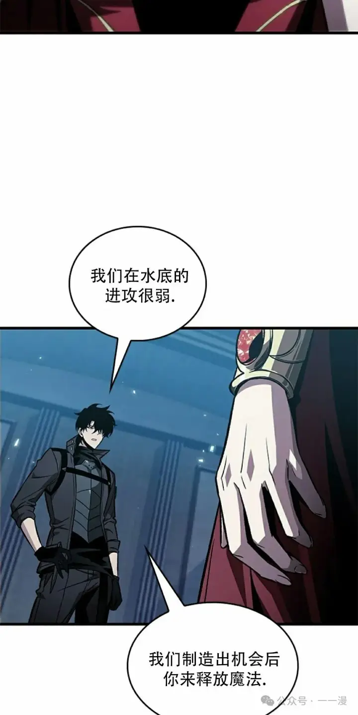漫画《Pick me up!》第132话第55张图