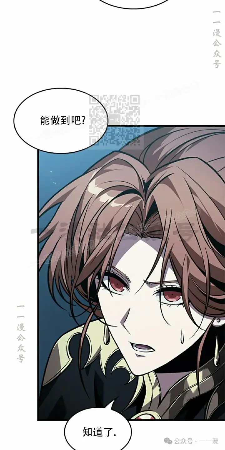 漫画《Pick me up!》第132话第56张图