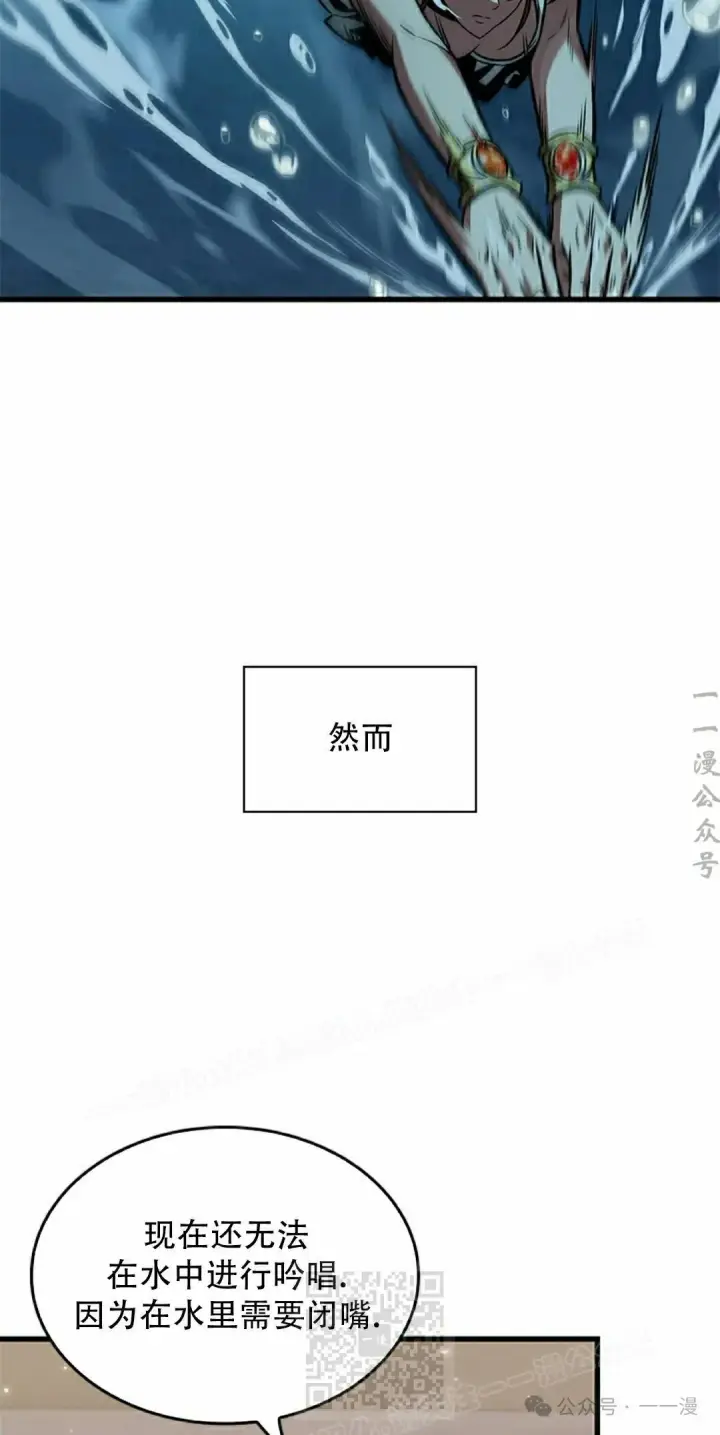 漫画《Pick me up!》第132话第59张图