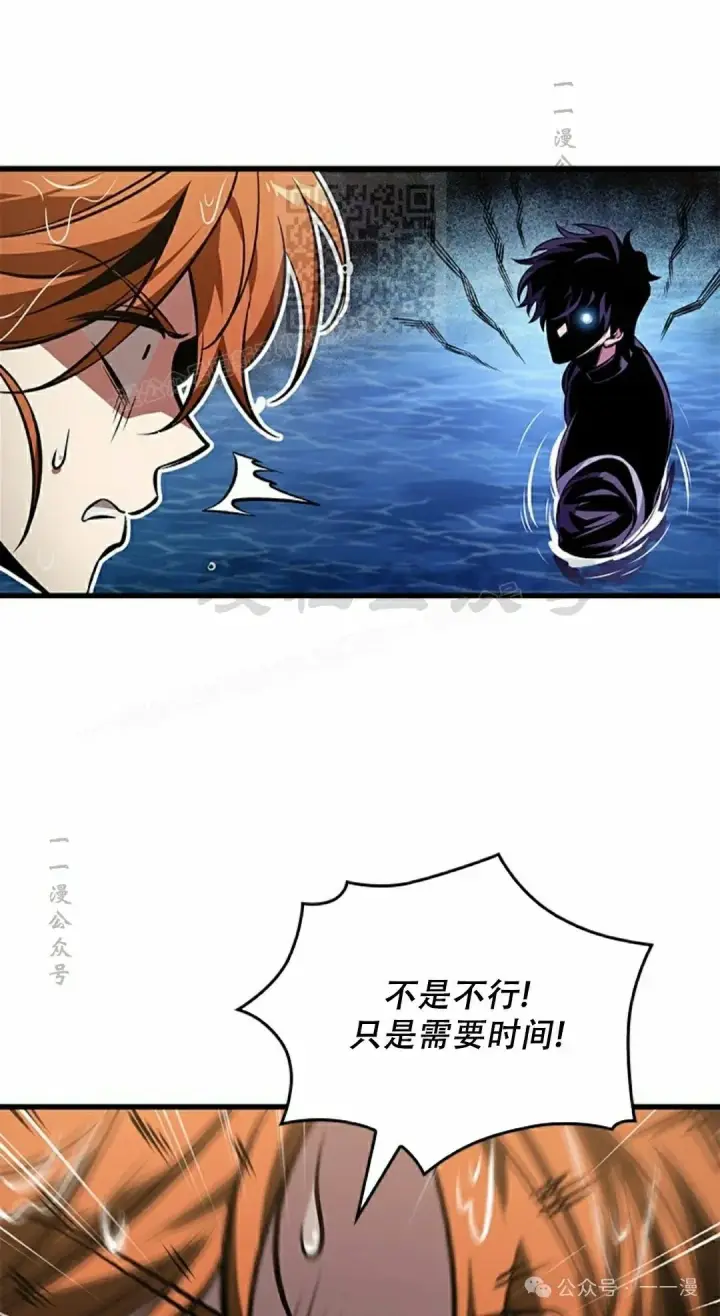 漫画《Pick me up!》第132话第61张图