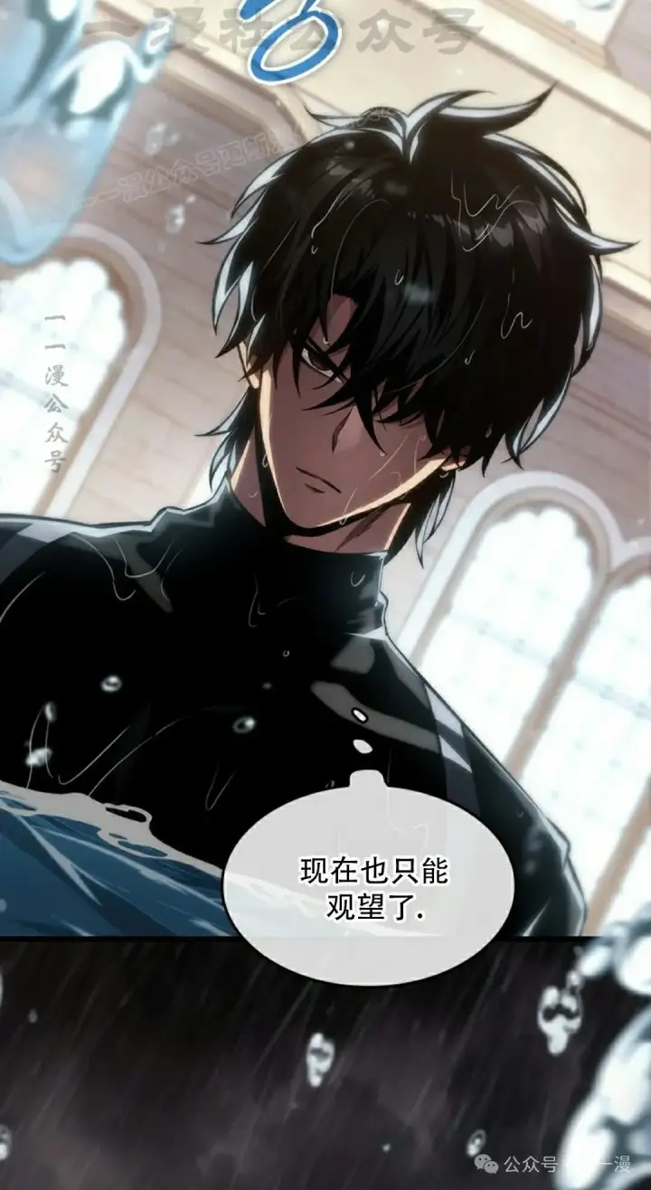 漫画《Pick me up!》第132话第64张图