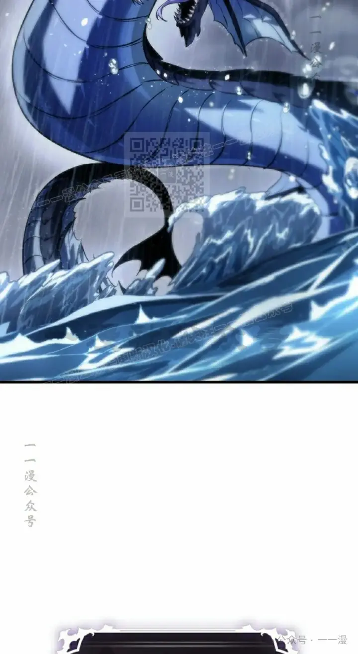漫画《Pick me up!》第132话第66张图