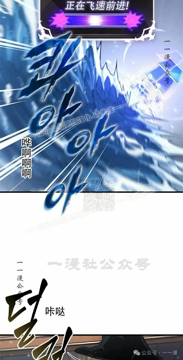 漫画《Pick me up!》第132话第7张图