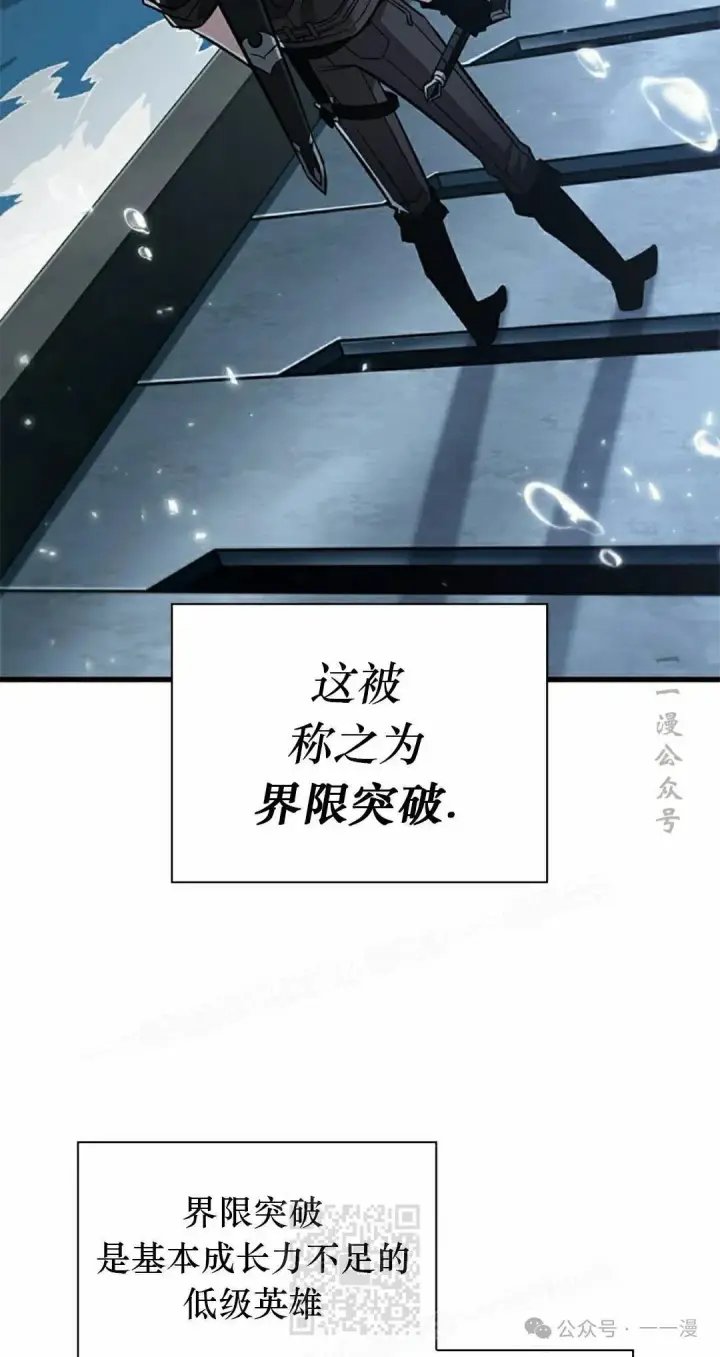 漫画《Pick me up!》第133话第19张图