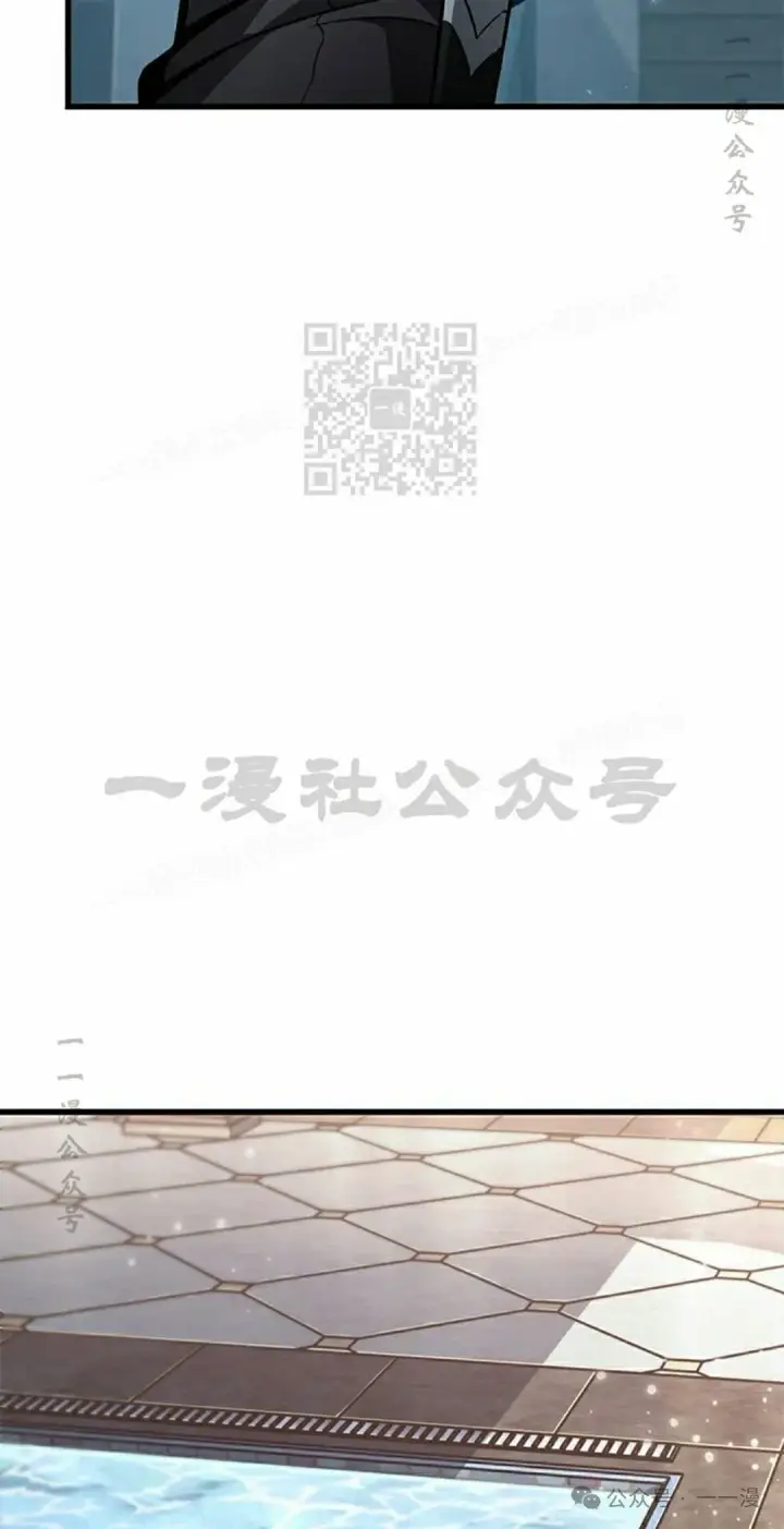 漫画《Pick me up!》第133话第46张图