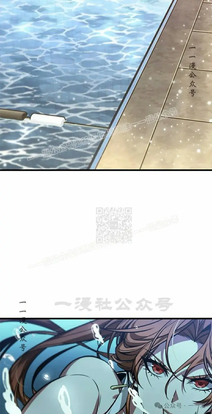 漫画《Pick me up!》第133话第47张图