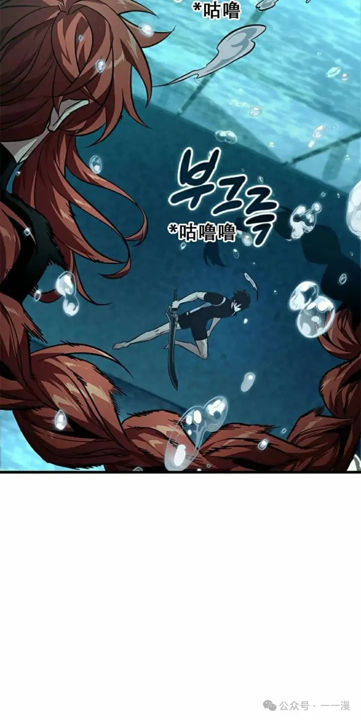 漫画《Pick me up!》第133话第5张图