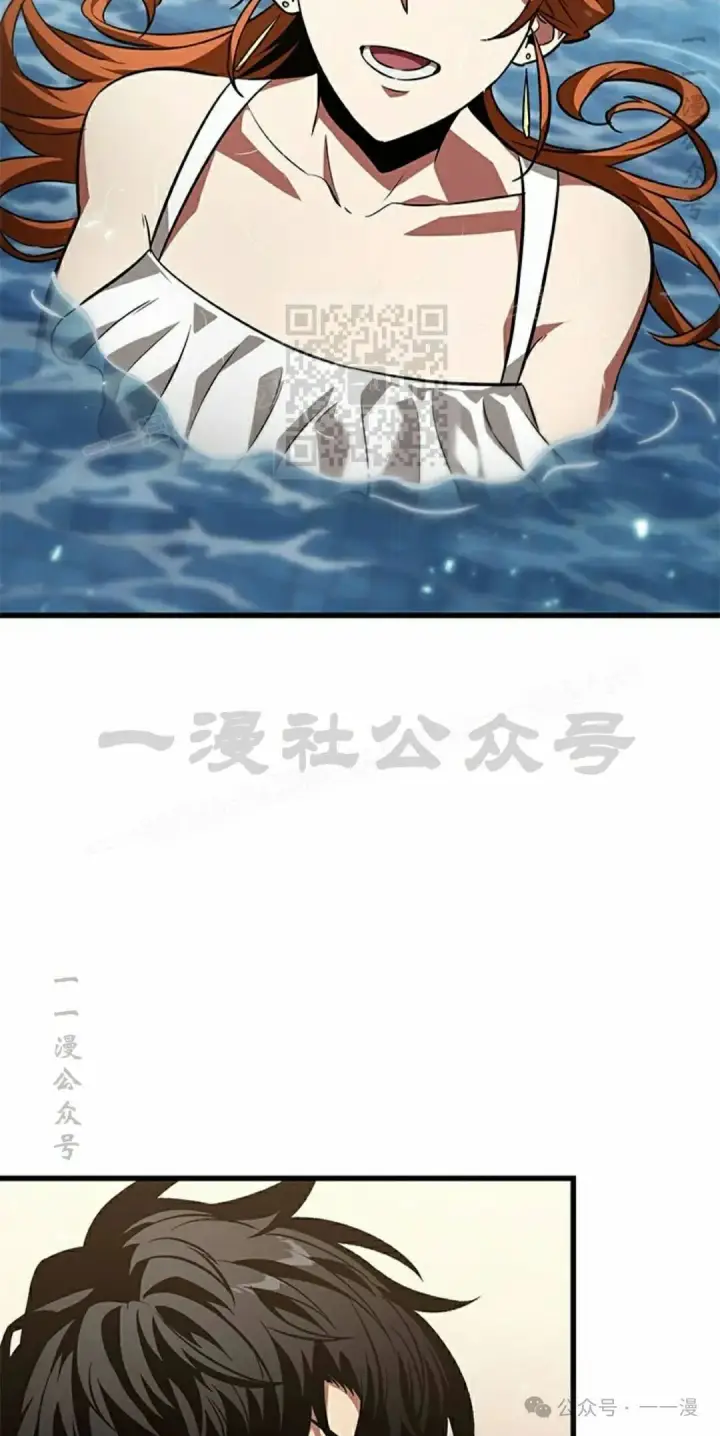 漫画《Pick me up!》第133话第56张图