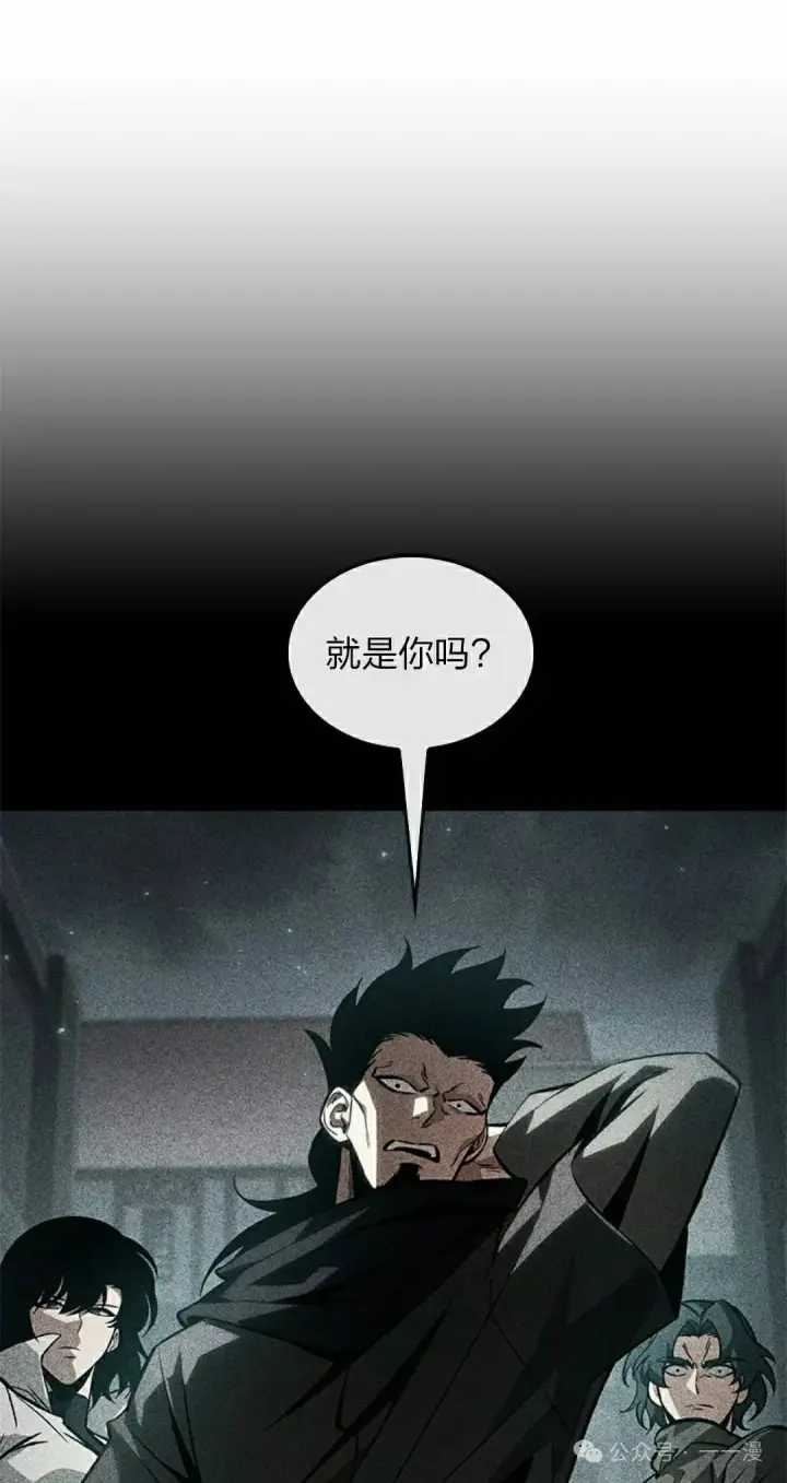 漫画《Pick me up!》第133话第65张图