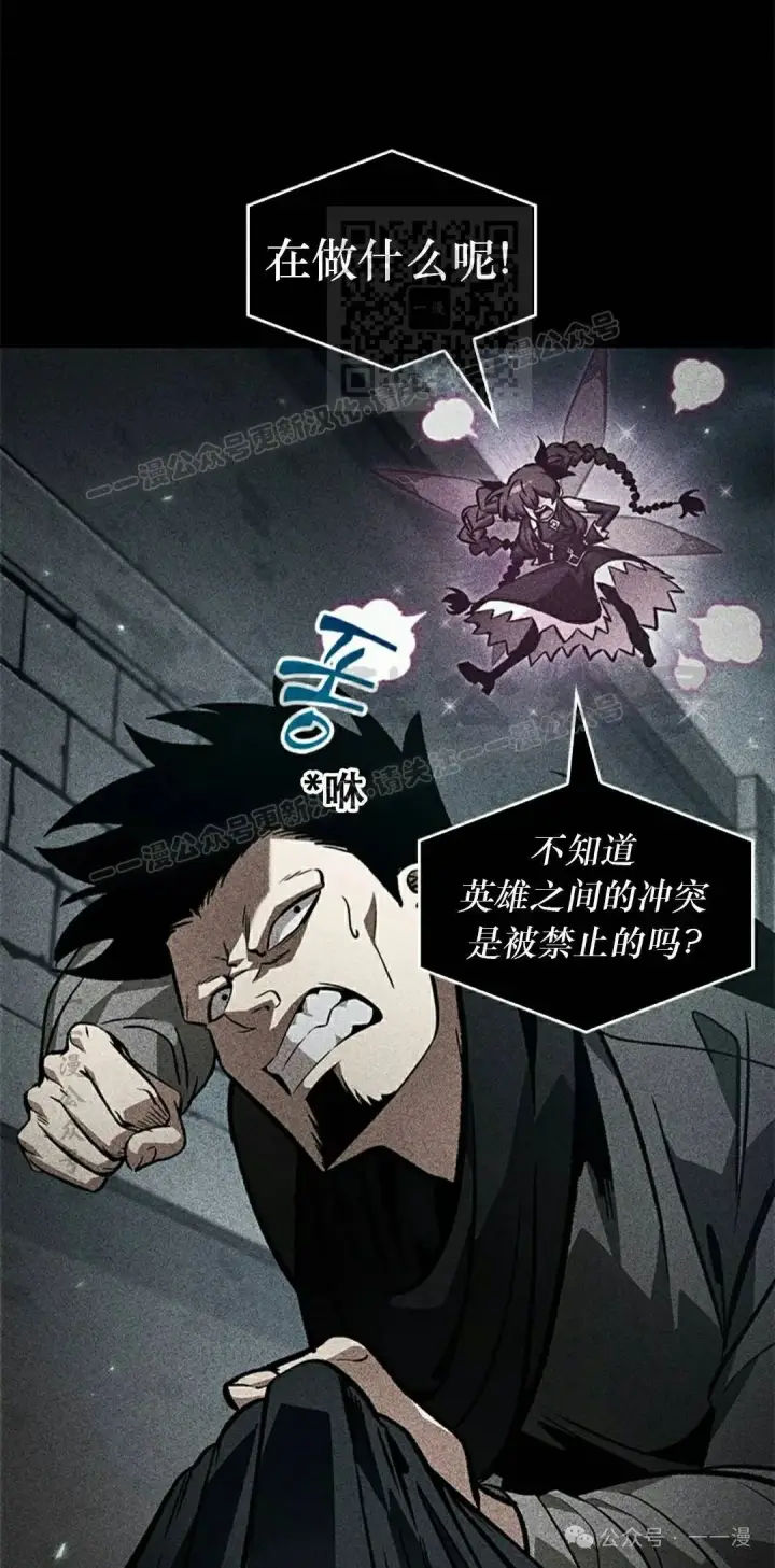 漫画《Pick me up!》第133话第71张图