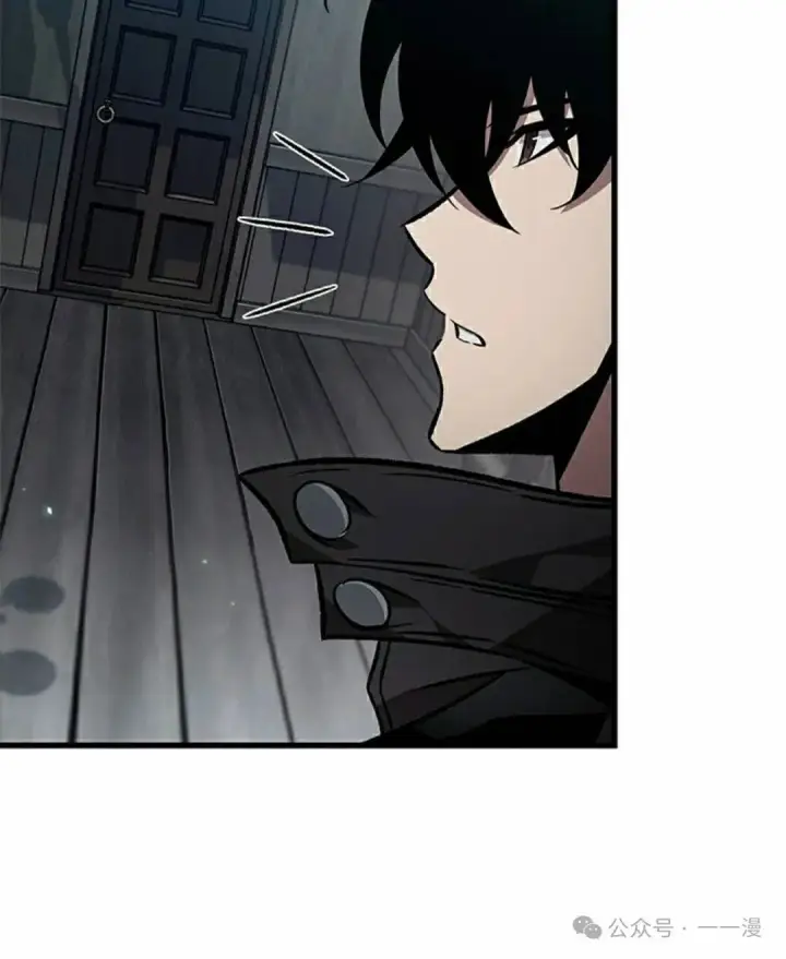 漫画《Pick me up!》第133话第85张图