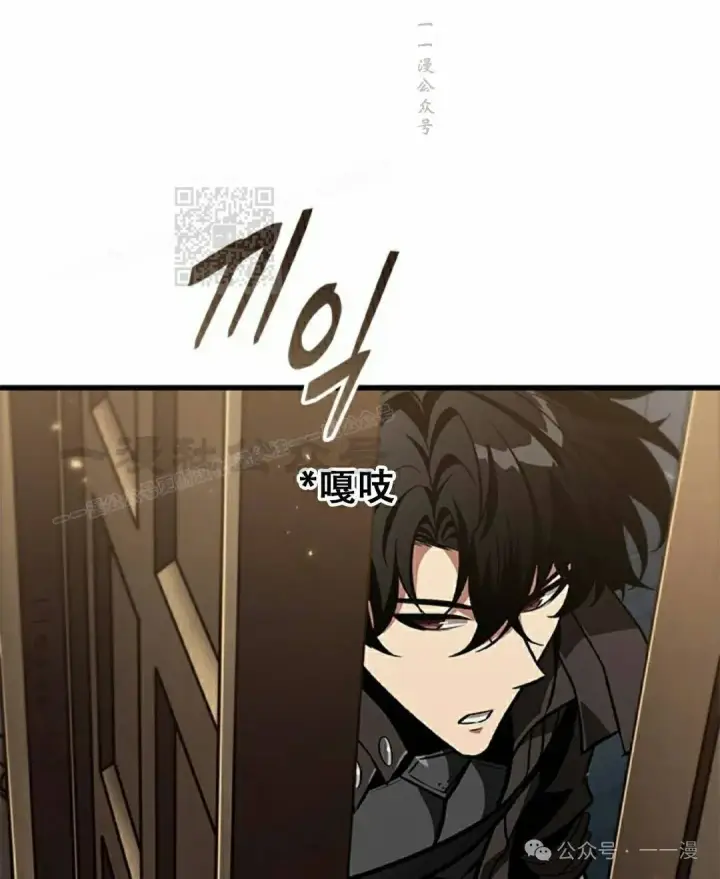 漫画《Pick me up!》第133话第86张图