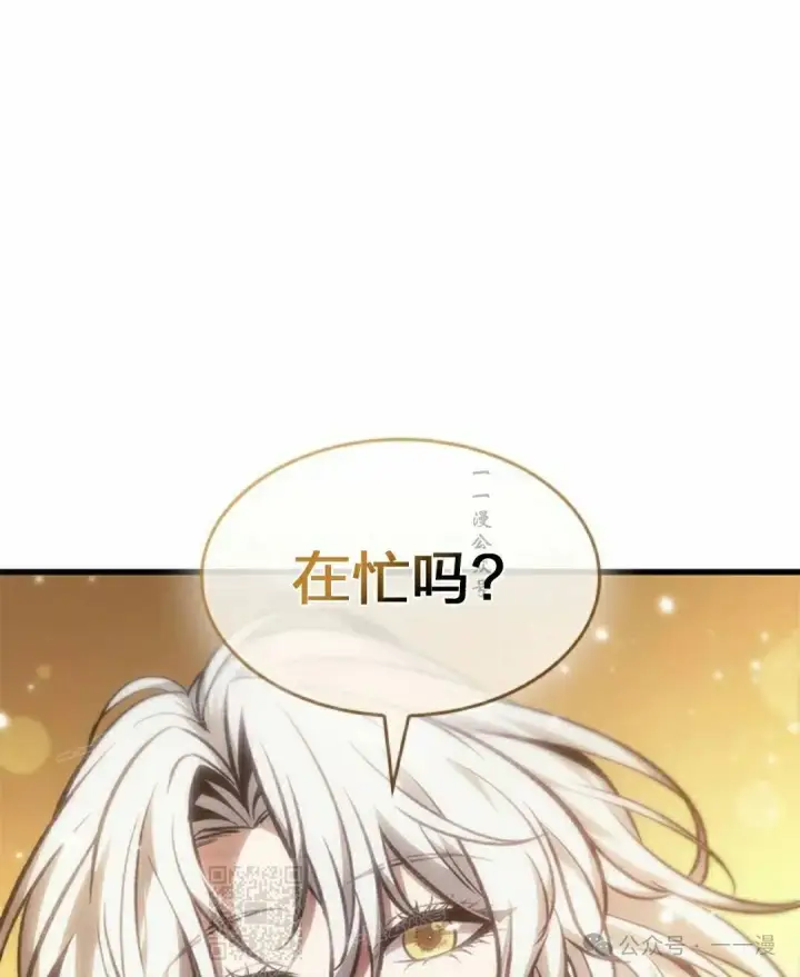 漫画《Pick me up!》第133话第89张图