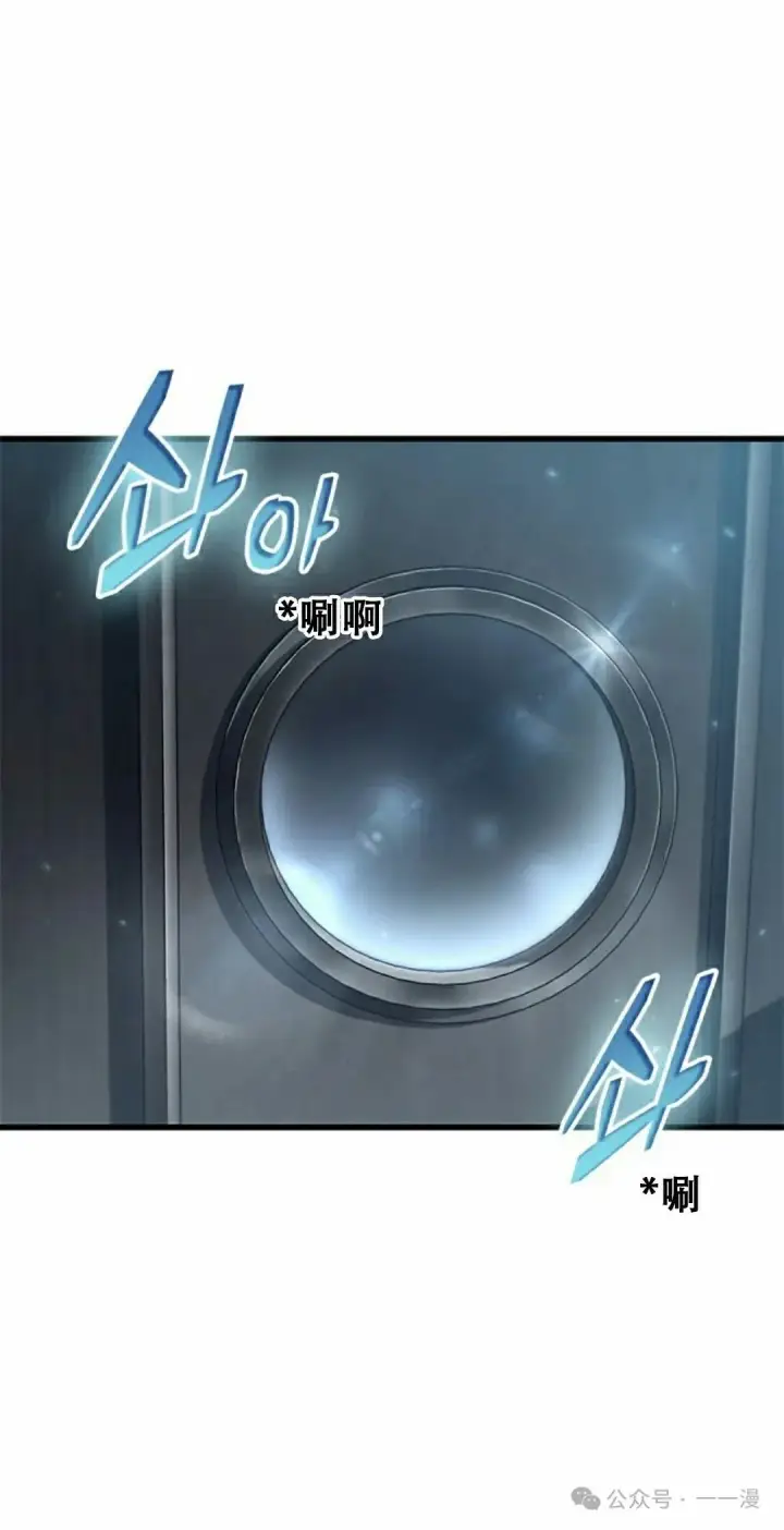 漫画《Pick me up!》第134话第15张图