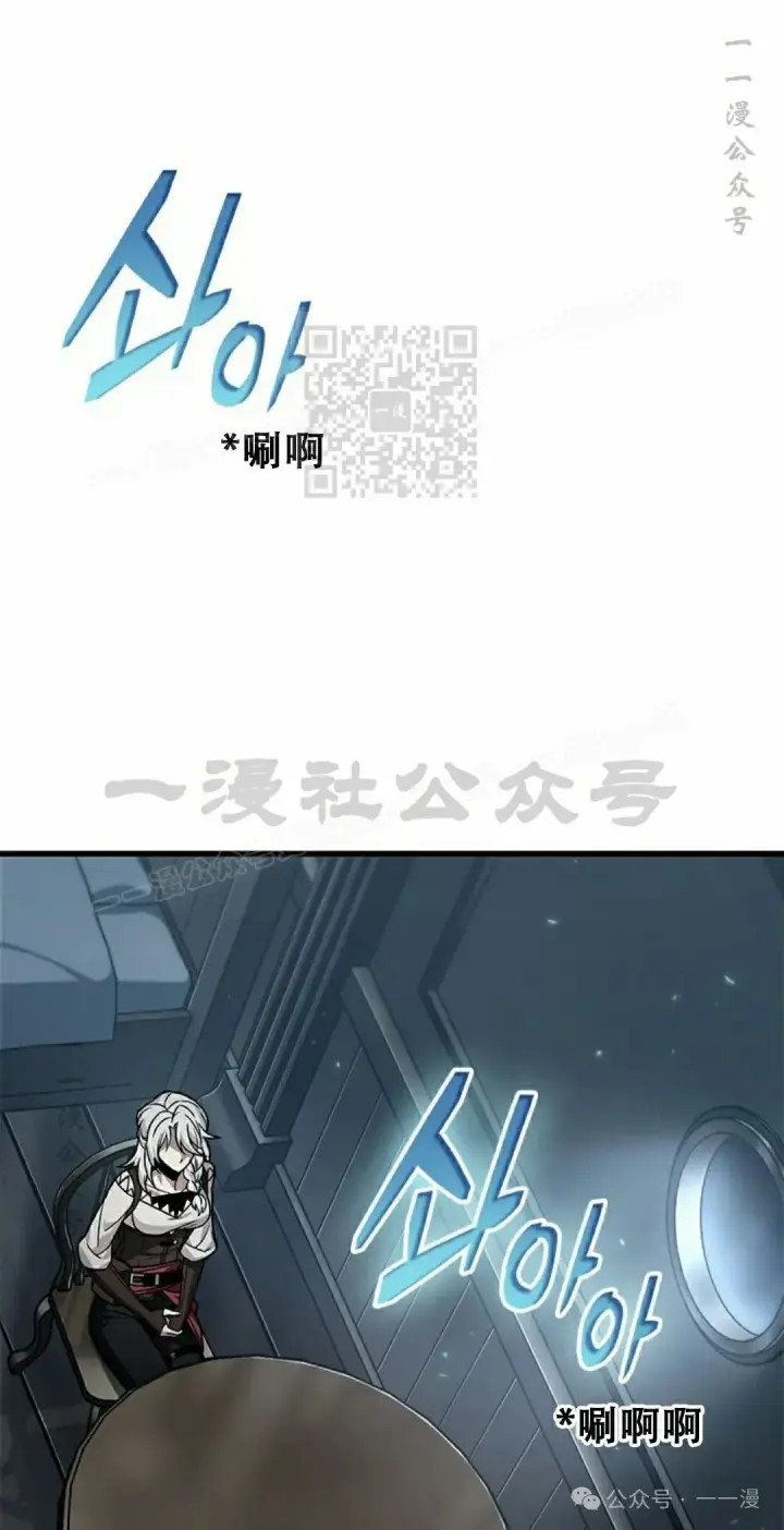 漫画《Pick me up!》第134话第16张图