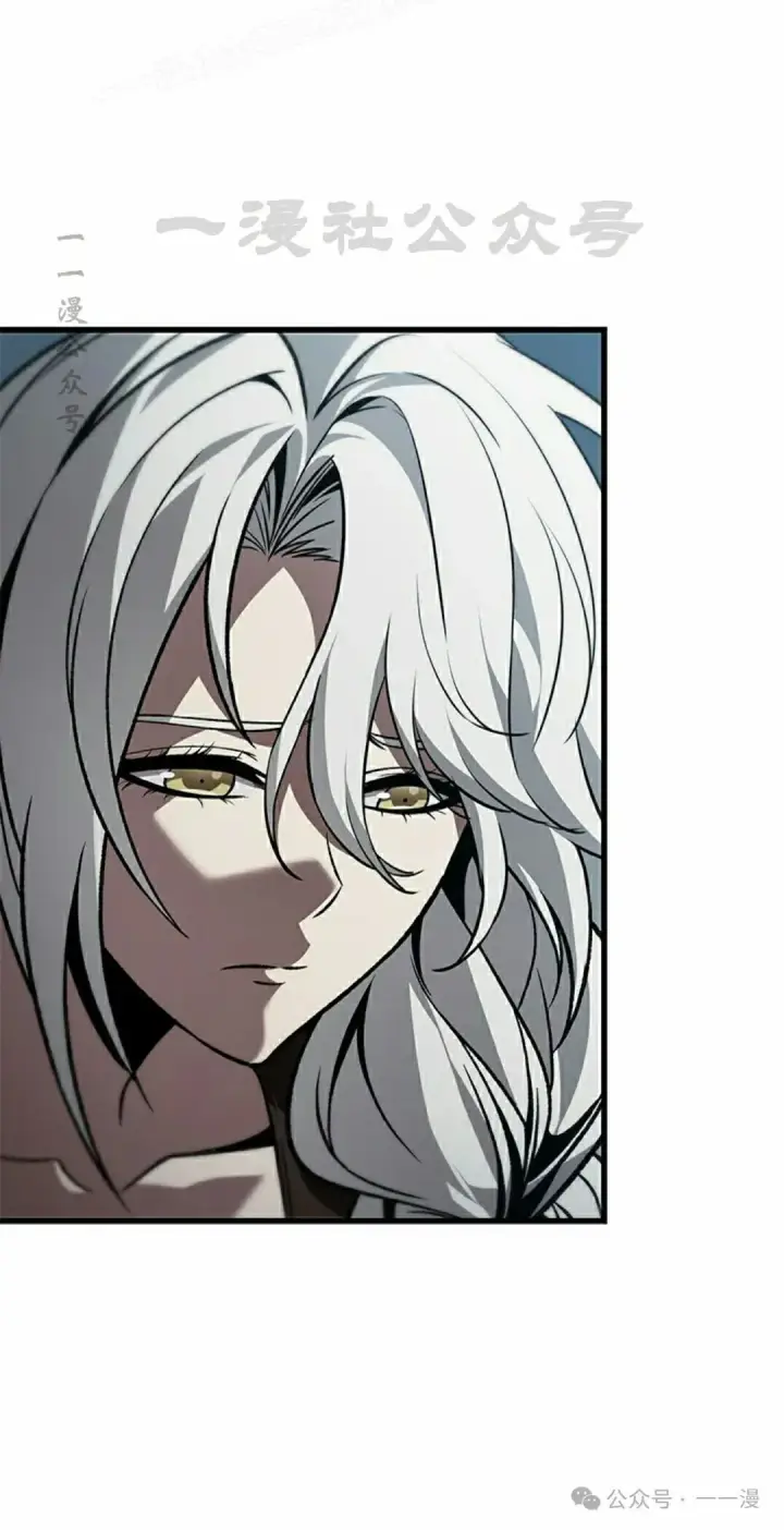 漫画《Pick me up!》第134话第20张图