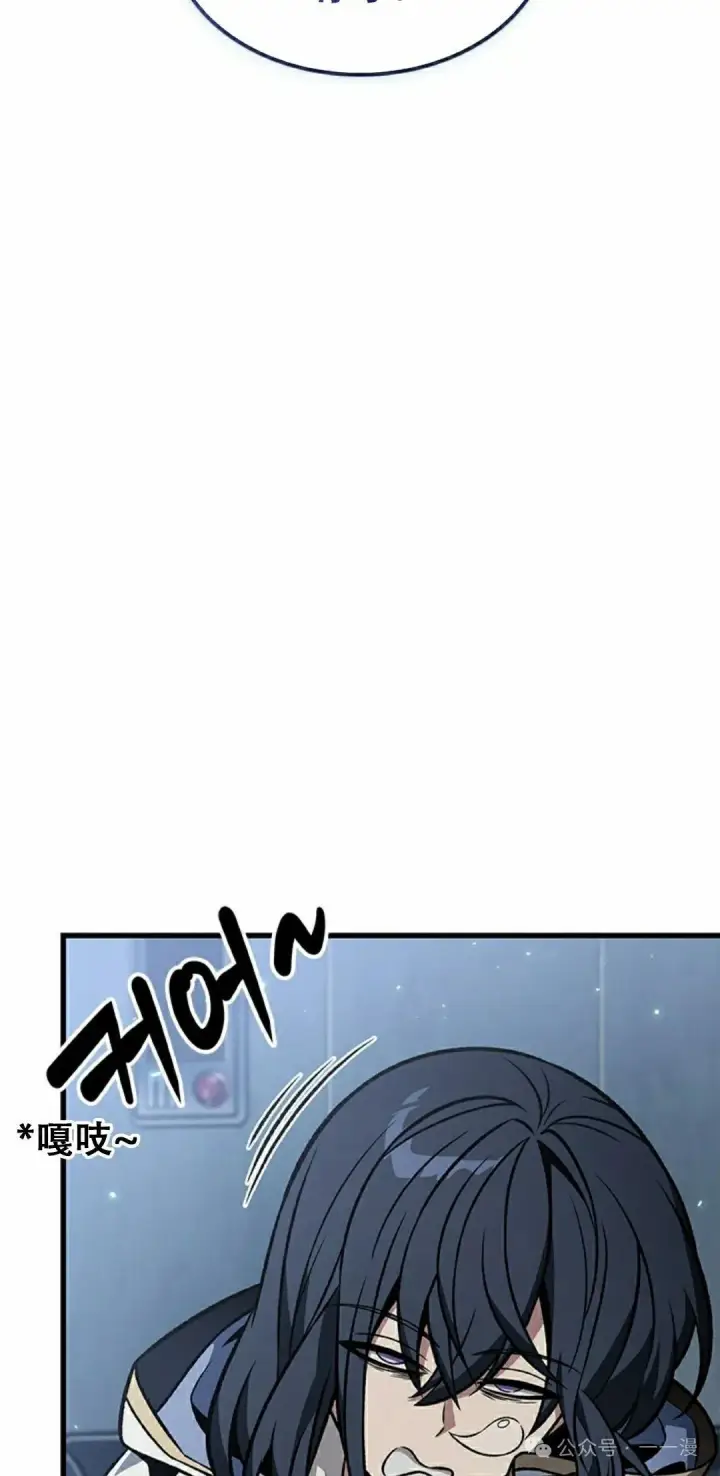 漫画《Pick me up!》第134话第22张图