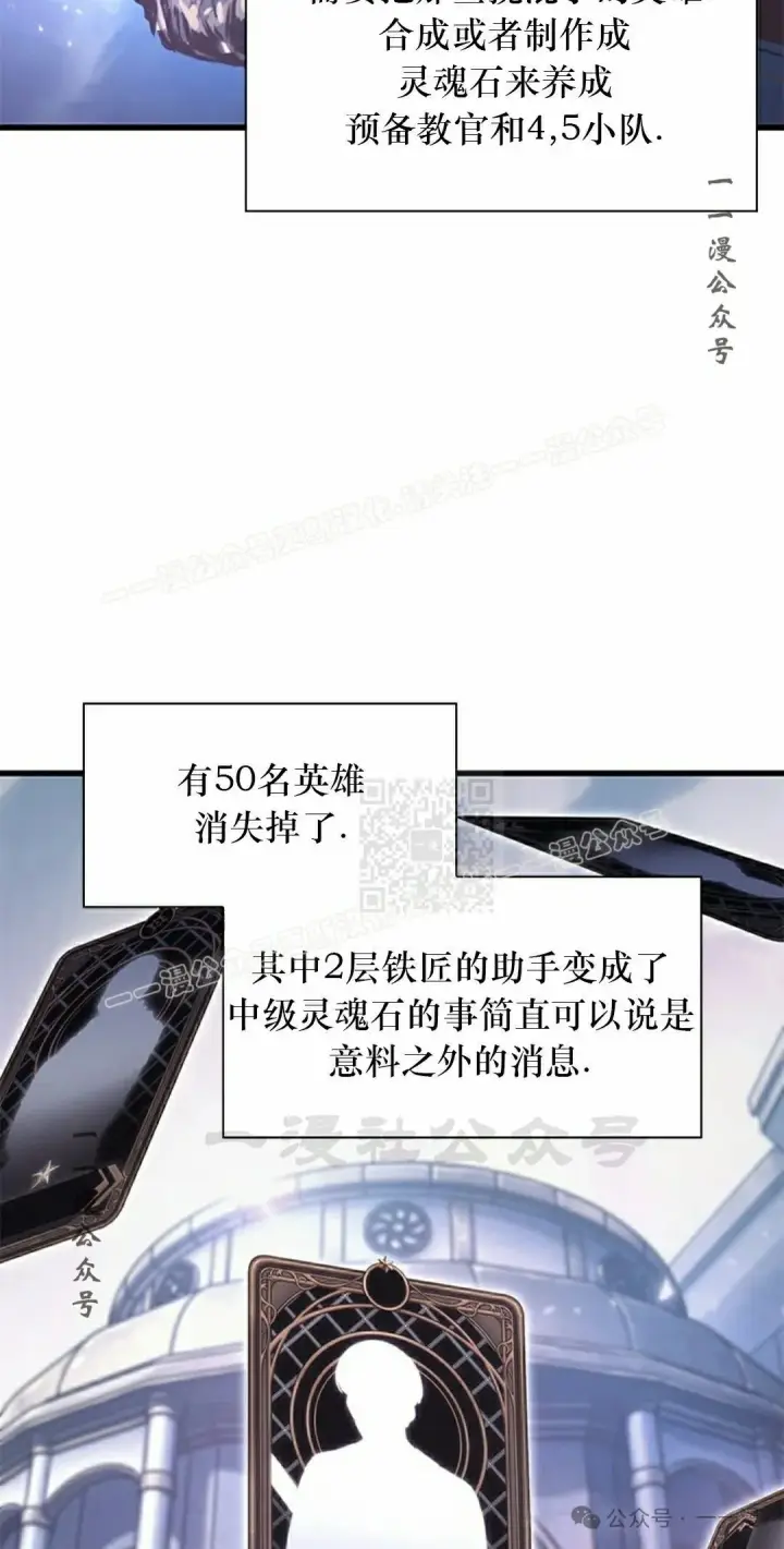 漫画《Pick me up!》第134话第37张图
